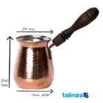 ZH217.1 Copper Coffee Pot Handcrafted - Front view showing design and key details