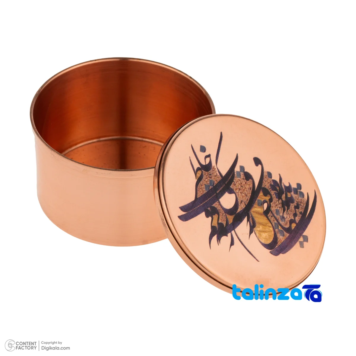 Zanjan Copper Sugar Bowl Engraved Design and key details (Front view)