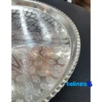 Star Copper Tray with Tin Finish - Front view showing design and key details