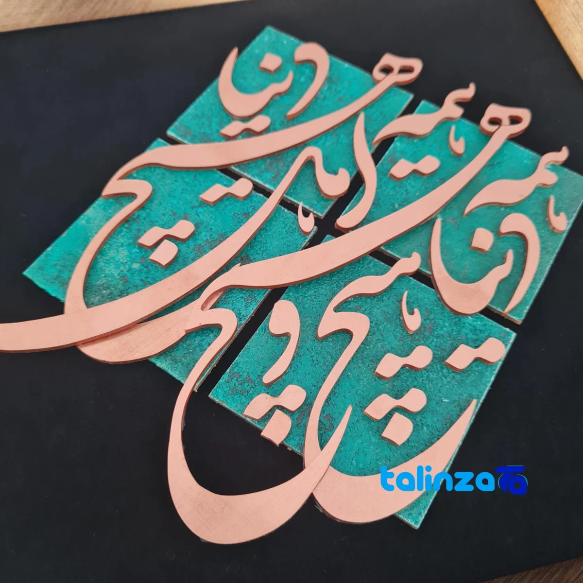 Nasr Decorative Mosaic Artwork - Unique Design and key details (Front view)