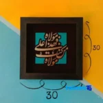Artisan Mosaic Copper Wall Art - Unique Design - Front view showing and key details