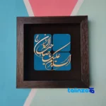 Front view of Artisan Copper Mosaic Wall Decor Unique Design and key details
