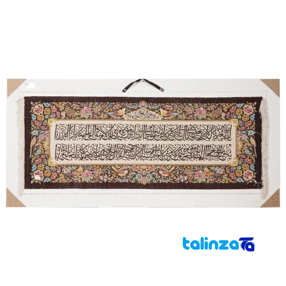 Detail view of C Persia Handwoven Wall Carpet Calligraphy Design pile texture close-up