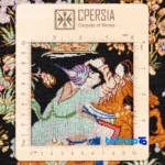 Detail view of Si Persia Handwoven Carpet Tapestry Hunting Scene pile texture close-up