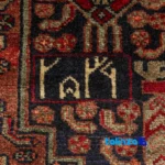 Kurdish Handwoven Carpet Unique Design - Detail view showing pile texture close-up