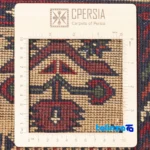 C Persia Handwoven Rug - Colorful Design 293x206 cm - Weave close-up showing material and craftsmanship