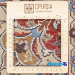 Weave close-up of C Persia Handwoven Rug Stunning Design material and craftsmanship