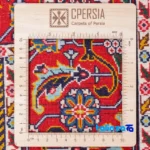 C Persian Handwoven Carpet - Elegant Design 288x214 cm - Weave close-up showing material and craftsmanship