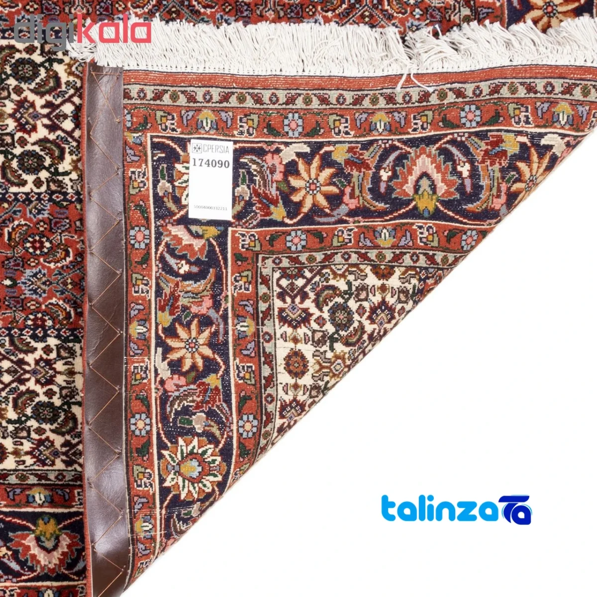 C Persia Handwoven Rug - Colorful Fish Design - Weave close-up showing material and craftsmanship