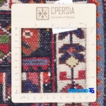 Cypress Persian Handwoven Rug - Traditional Natural Dye pile texture close-up (Detail view)