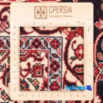 Detail view of Sepersia Handwoven Rug Elegant Design pile texture close-up