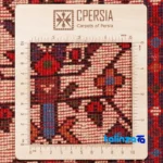Persia Handwoven Carpet Beige Design 187204 material and craftsmanship (Weave close-up)