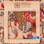 Packaging view of Si Persia Handwoven Runner Beige 310 x 81 label and