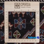 Packaging view of Si Persia Handwoven Runner Vibrant Red label and