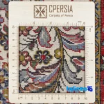 Si Persia Handwoven Runner Unique Design - Packaging view showing label and
