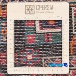 C Persia Handwoven Rug Elegant Design - Detail view showing pile texture close-up