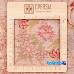 C Persia Handwoven Rug Unique Design - Detail view showing pile texture close-up