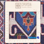 Persia Handwoven Carpet Stylish Design Hand wash - Weave close-up showing material and craftsmanship