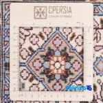 C Persia Handwoven Rug Stunning Design pile texture close-up (Detail view)
