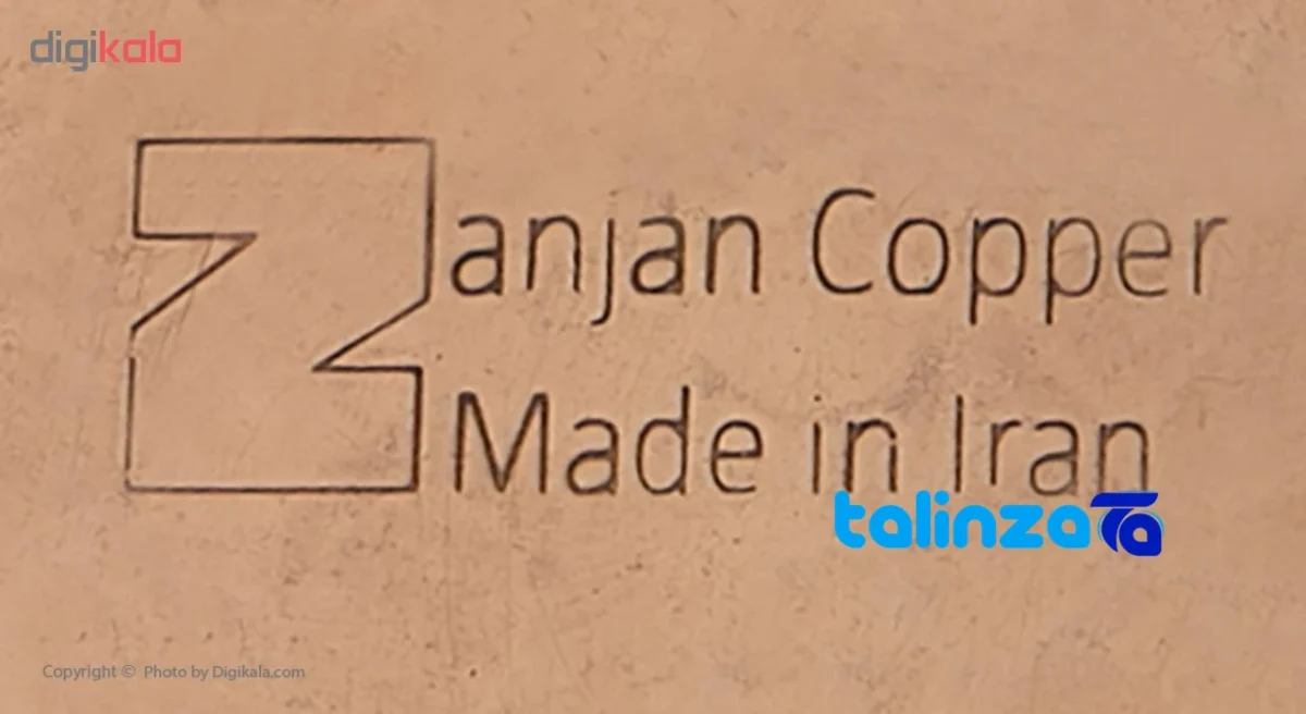 Zanjan Copper Pan Handcrafted Unique Finish label and packaging view)