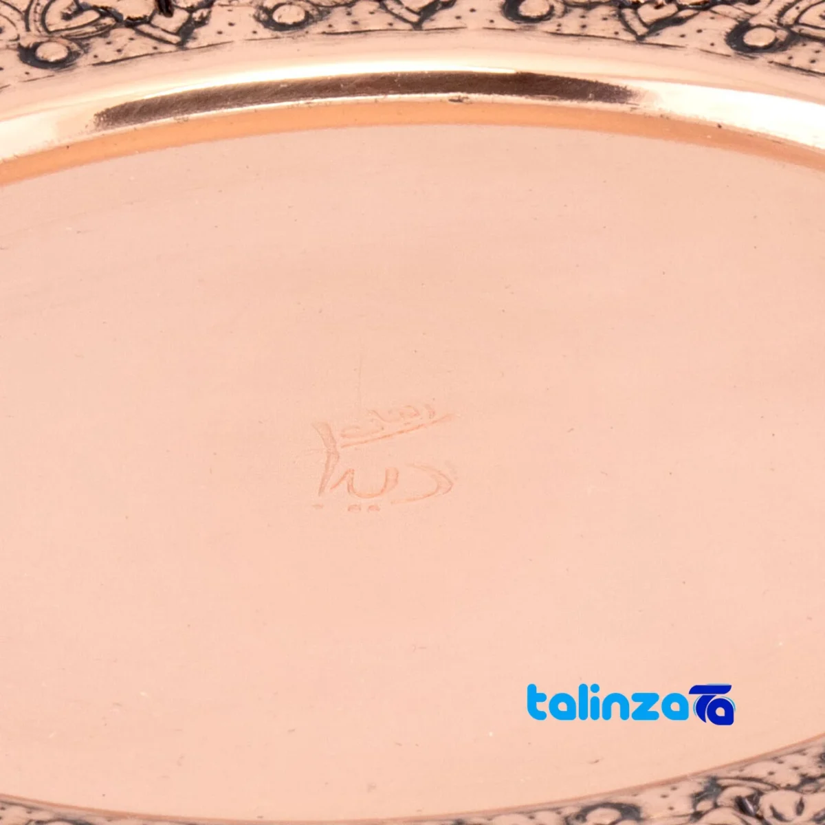 Diba Zanjan Copper Plate Elegant Design - Packaging view showing label and