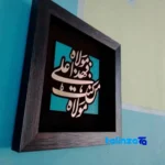 Artisan Mosaic Copper Wall Art - Unique Design - Packaging view showing label and