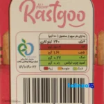 Packaging view of Akbar Rastgoo Dried Strawberries Organic label and