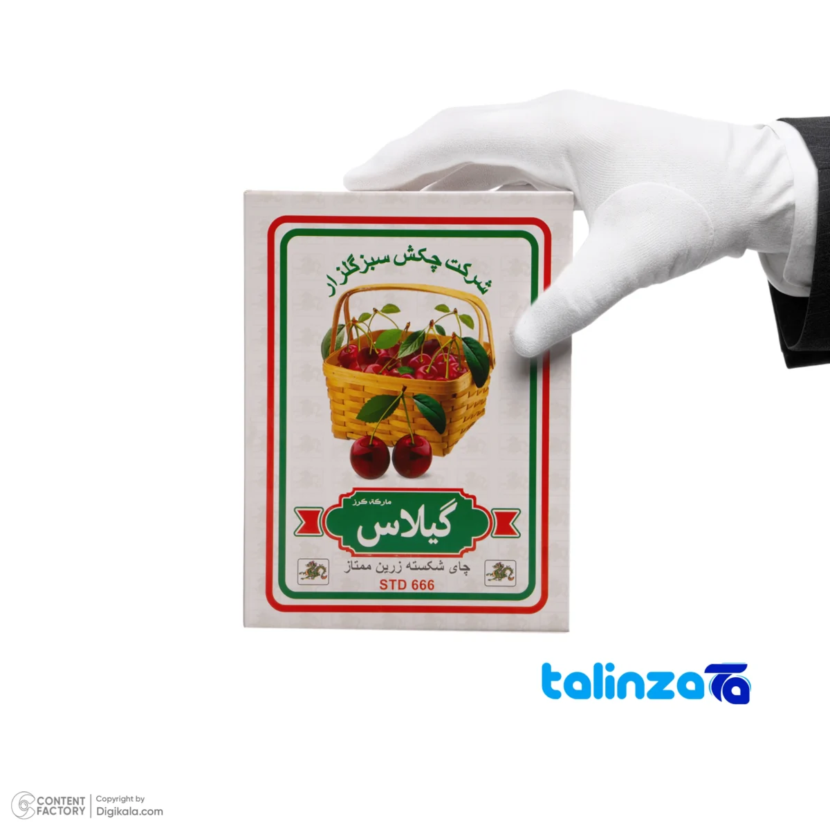 Side view of Zarin Classic Cherry Black Tea Yes Tea box side