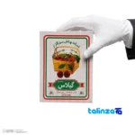 Side view of Zarin Classic Cherry Black Tea Yes Tea box side