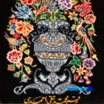 Edge view of Si Persia Handwoven Tapestry Floral Design border and finishing