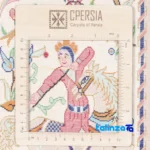 Edge view of C Persia Handwoven Carpet Tapestry Hunting Scene border and finishing