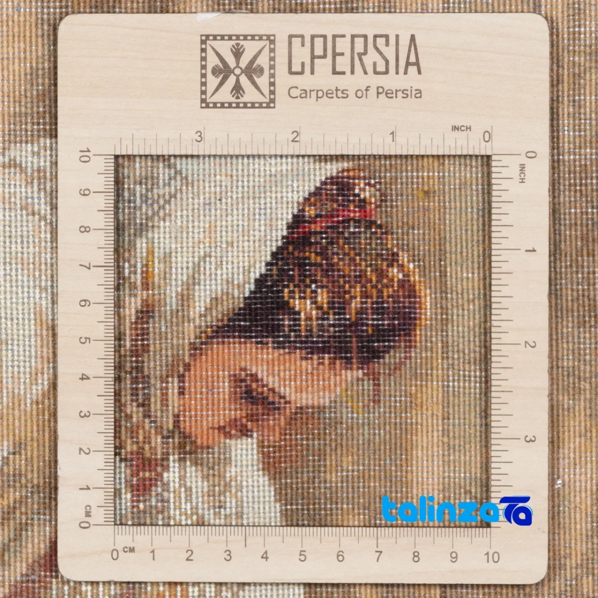 Edge view of C Persia Handwoven Carpet Tapestry Girl Sweeping border and finishing
