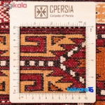 Si Persia Handwoven Rug Geometric Design Cream - Edge view showing border and finishing