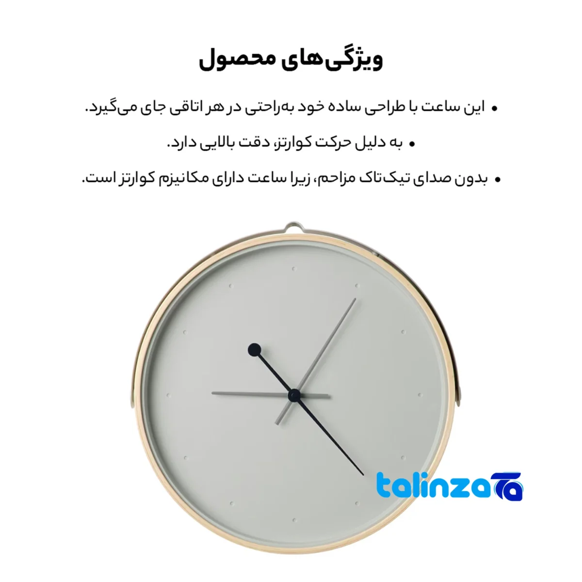 IKEA Wall Clock Model 408 Stylish Design 42x42x5 mm - Mounting detail showing back panel and hook