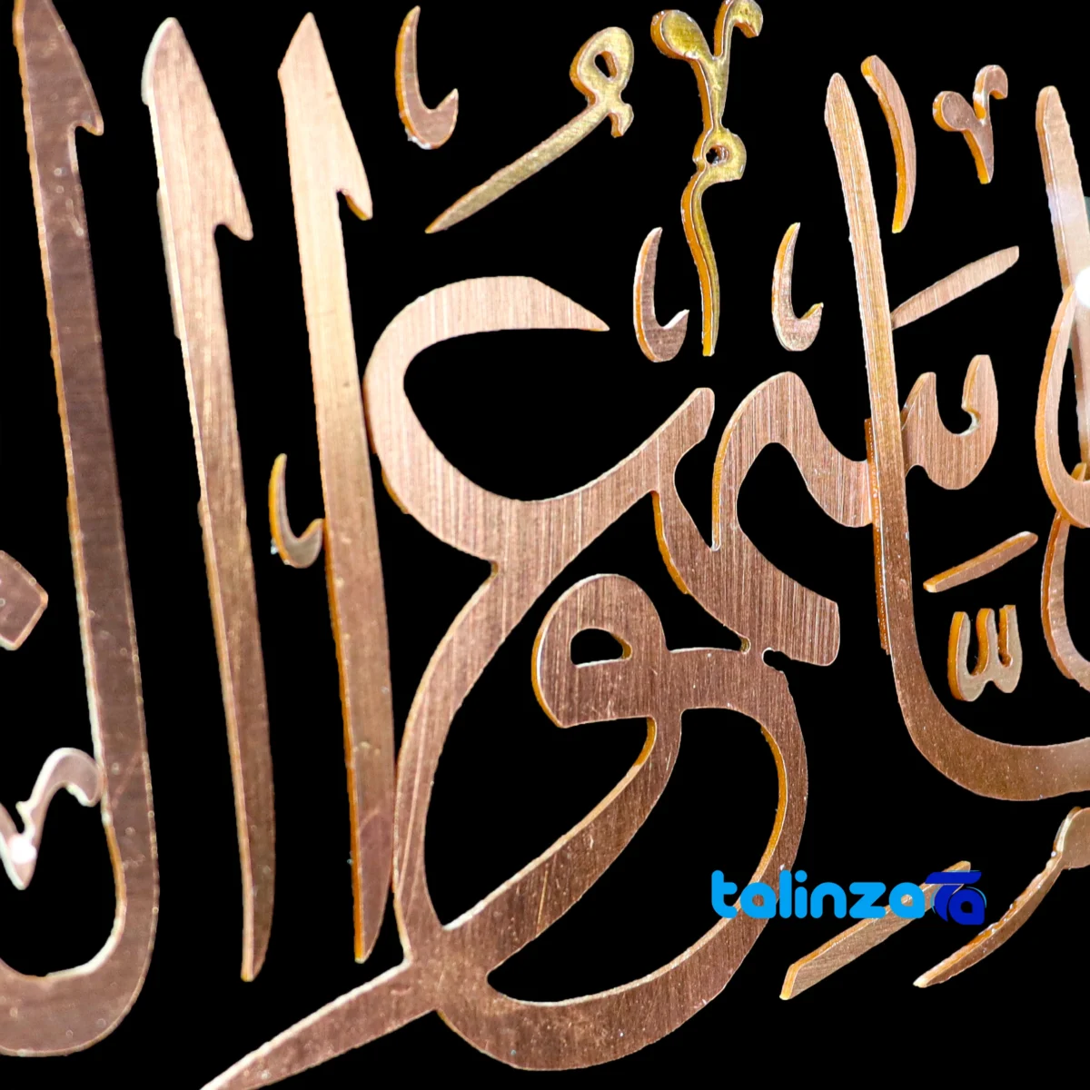 Handcrafted Art Panel Ayat Al-Sharifah Design finish and material detail view)