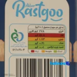Akbar Rastgoo Mixed Dried Fruits finish and material detail view)