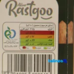 Akbar Rastgoo Dried Banana Snack Organic - Detail view showing finish and material