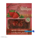 Akbar Rastgoo Dried Strawberries Organic finish and material detail view)