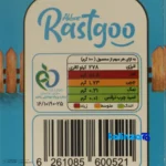 Akbar Rastgoo Dried Pears Organic label and packaging view)