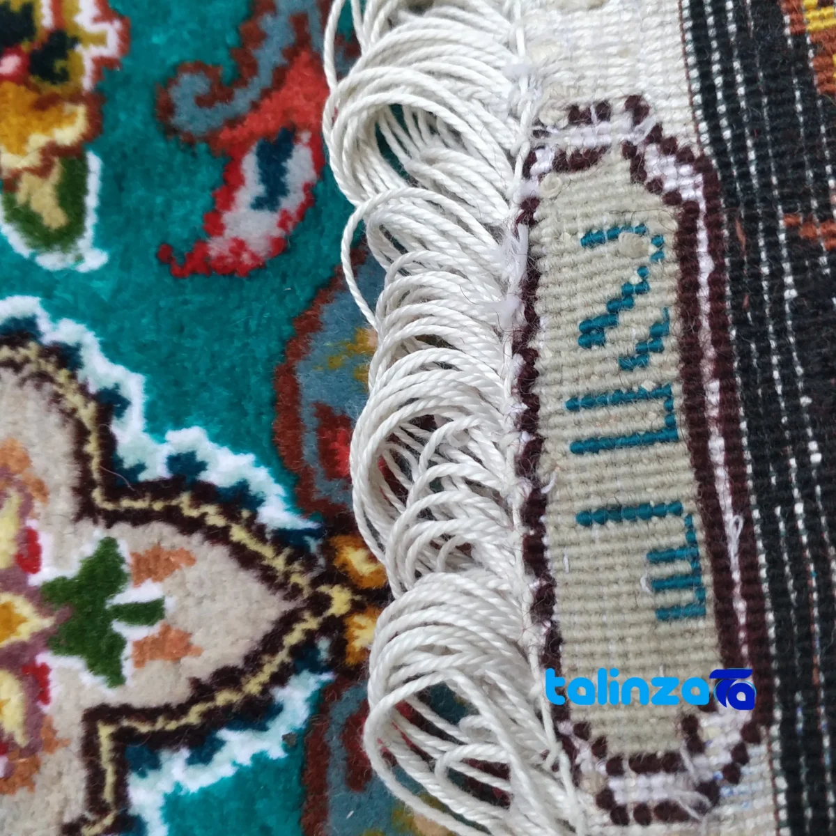 Zar & Nimsalari Handwoven Rug Traditional Design border and finishing (Edge view)