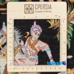 Edge view of C Persia Handwoven Tapestry Hunting Scene border and finishing