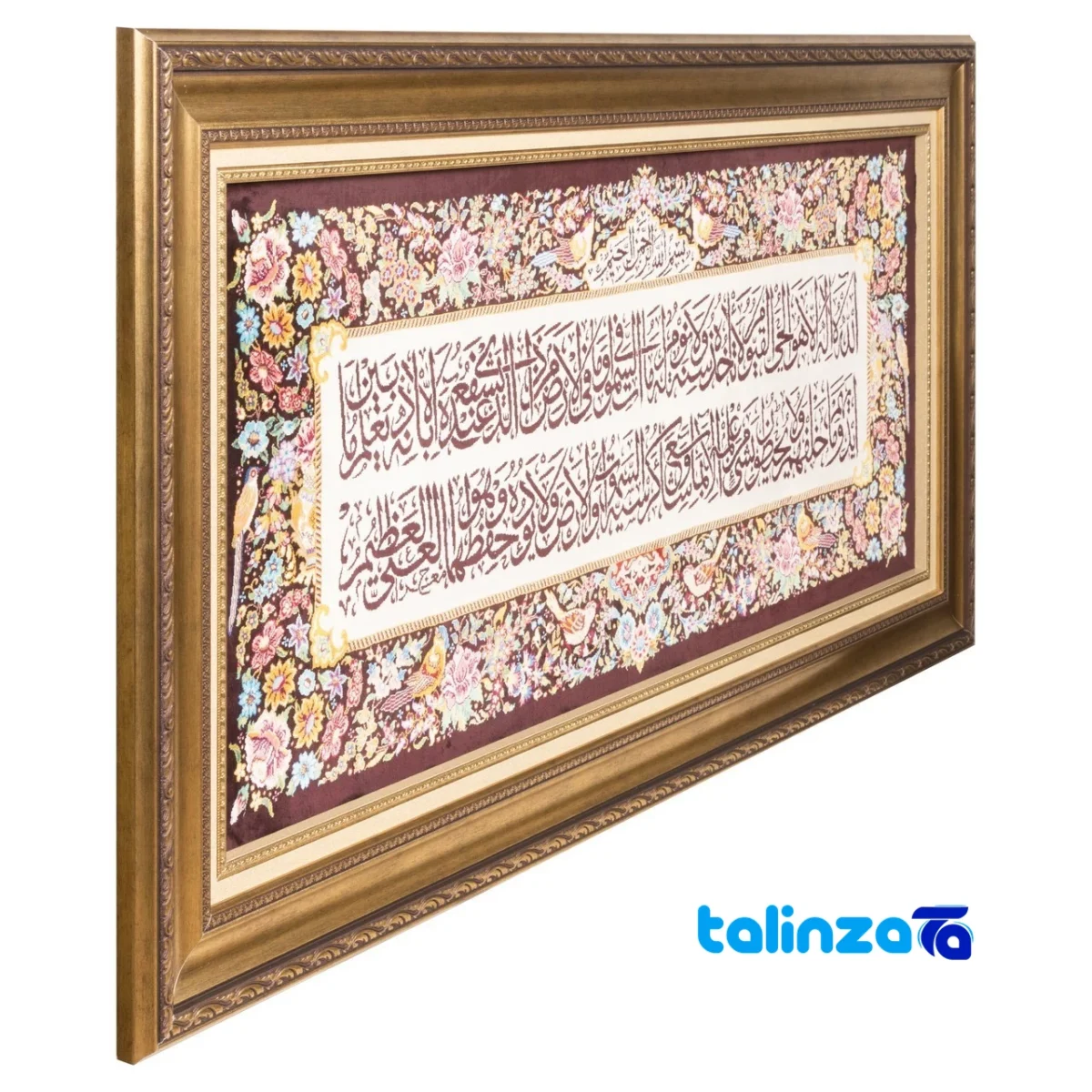 Edge view of C Persia Handwoven Wall Carpet Calligraphy Design border and finishing
