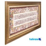 Edge view of C Persia Handwoven Wall Carpet Calligraphy Design border and finishing