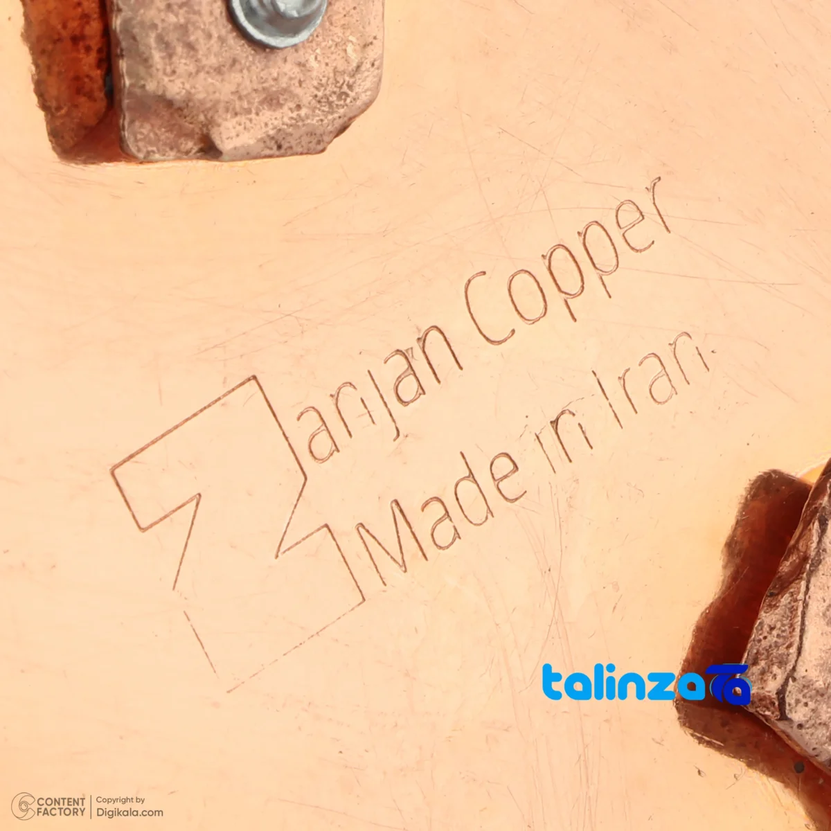 Side view of Zanjan Copper Sugar Bowl Handcrafted Engraving profile and structure