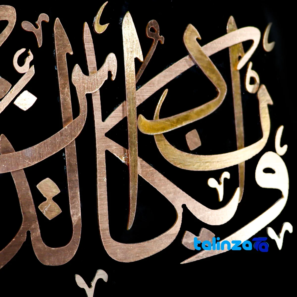 Side view of Handcrafted Art Panel Ayat Al-Sharifah Design profile and structure