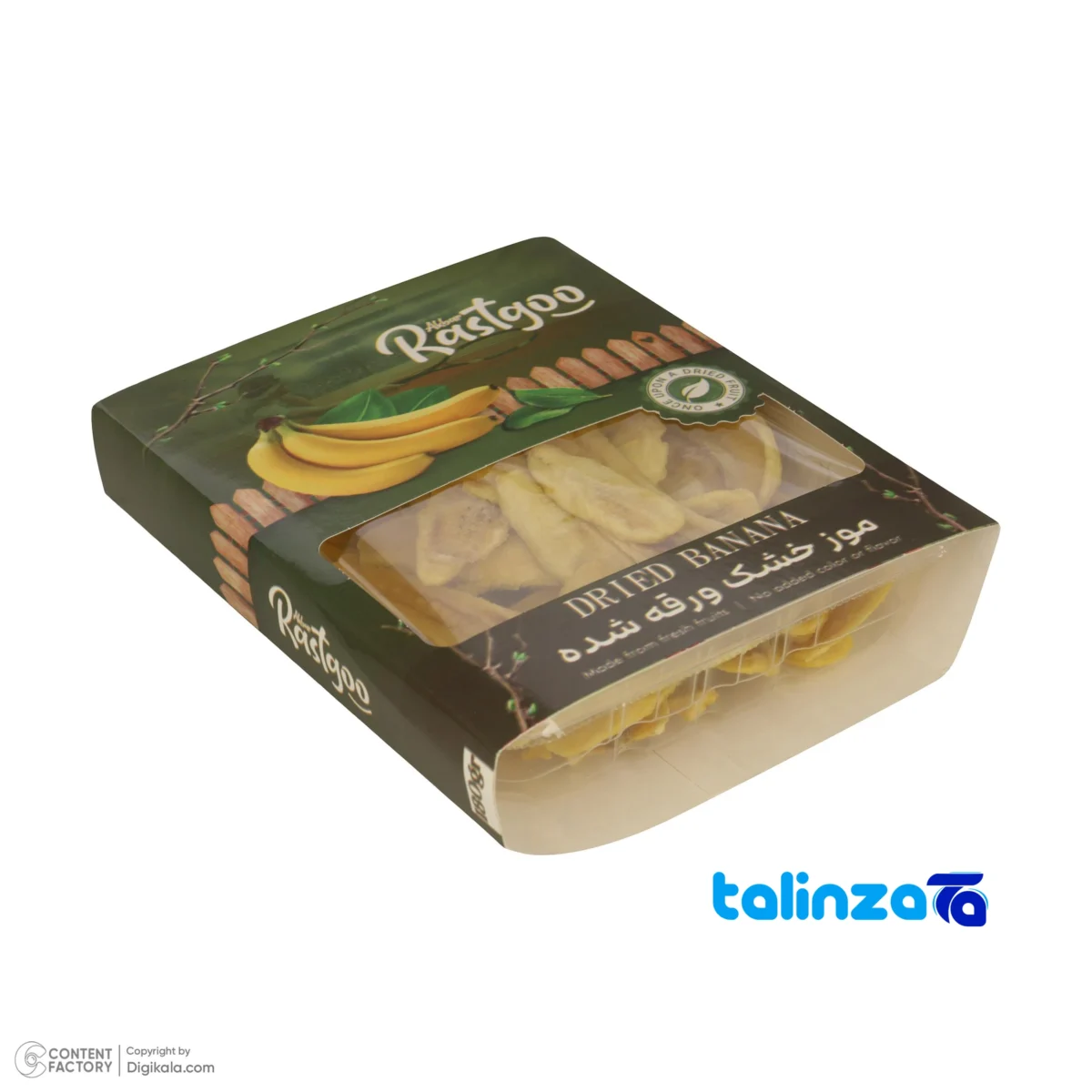 Akbar Rastgoo Dried Banana Snack Organic - Side view showing profile and structure